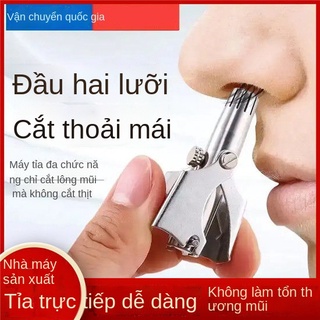 VMáy tỉa lông mũi bằng thép không gỉ của Lishi Đức rửa mặt tay cho nam nhà sản xuất tông đơ cắt bán hàng trực tiếp