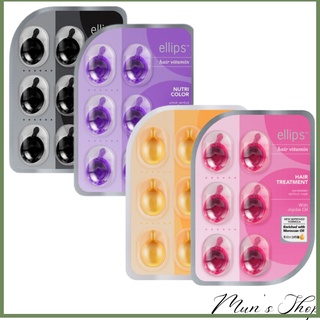 Oil dưỡng tóc Ellips Hair Vitamin Nutri color/Hair Vitamin Hair Treatment (serum dưỡng tóc 2 màu tím và hồng)