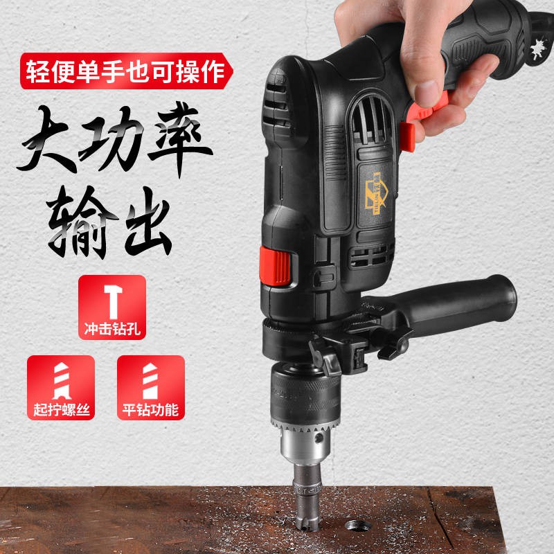 Máy khoan cầm tay, dụng cụ đa năng, máy vặn vít 220V mini hàn