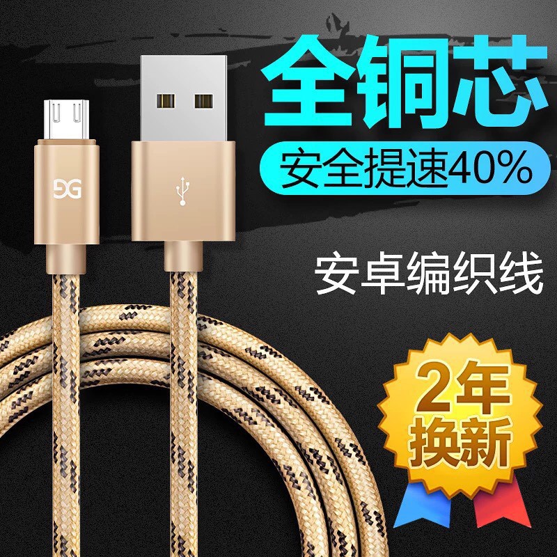 Cáp sạc Gusgu  Android Kozoda