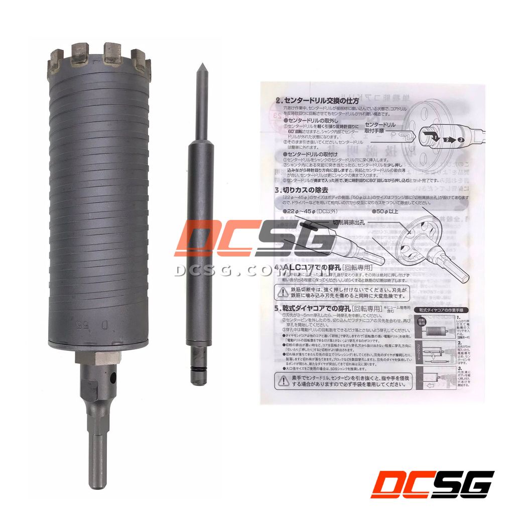 Mũi khoan rút lõi bê tông 55-60mm chuôi ST cho máy khoan đầu kẹp Unika | DCSG