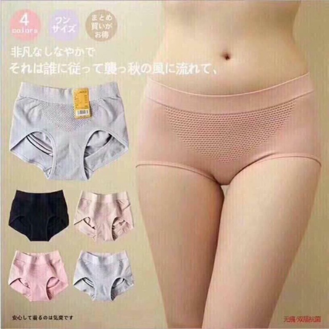 Quần chip định hình