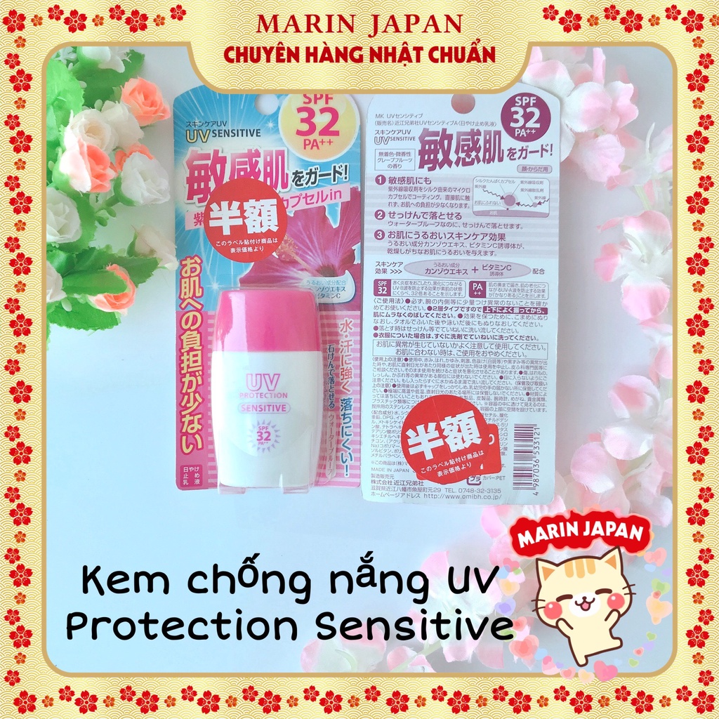(Chuyên Da nhạy cảm) Kem chống nắng UV Protection Sensive Hồng SPF 32 dành chuyên cho Da nhạy cảm Nhật Bản omi sun bears