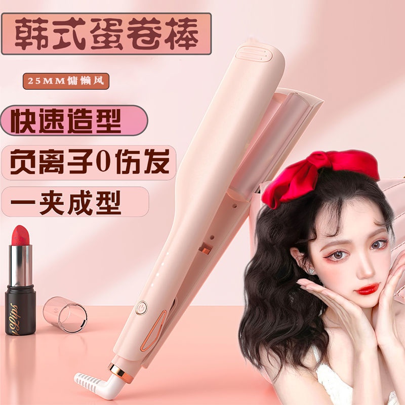 Song Zhiya Máy Uốn Tóc Ion Âm Hình Trứng Cuộn Gợn Sóng Nước 25mm Cho Nhà Ở Ký Túc Xá