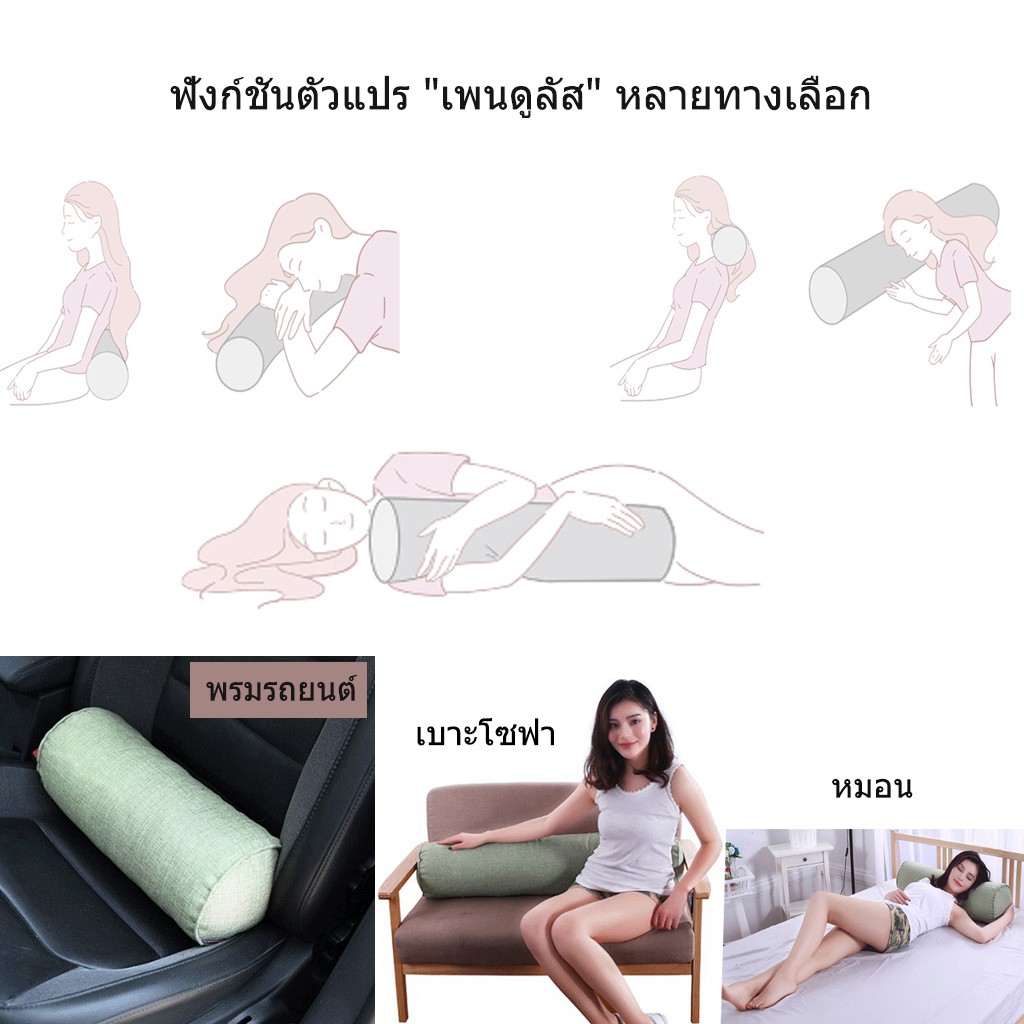 Bộ 2 Gối Ôm Dài Hình Trụ Xinh Xắn Êm Ái