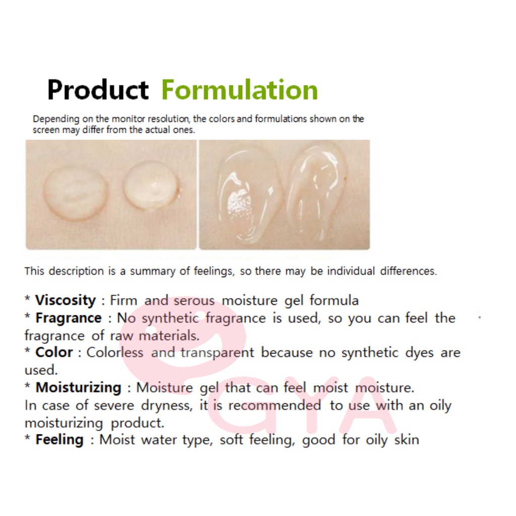 Aloe Essential Gel 2types 165ml