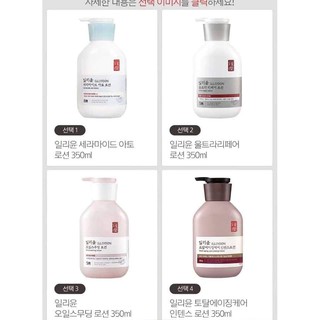 Sữa dưỡng thể ILLIYOON 350ML