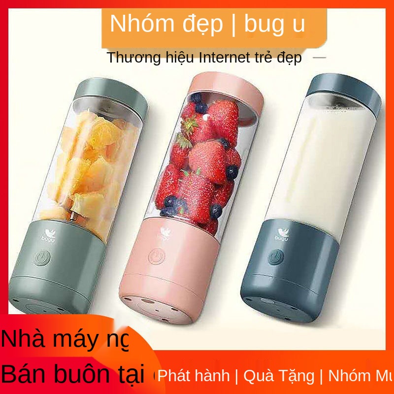 Cốc ép trái cây Bugu BG-JS2 Gia dụng Máy cầm tay mini điện nhỏ