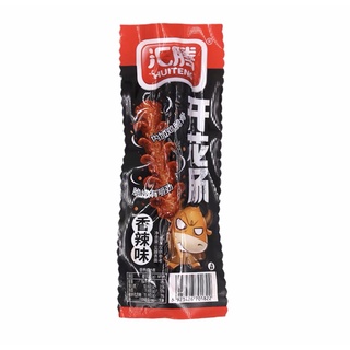 Xúc Xích Bò Nướng Tê Cay
