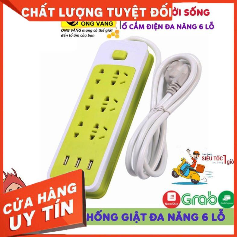 [ Bán Lẻ Giá Sỉ ] Ổ Cắm Điện Đa Năng Chống Giật 6 Lỗ, 3 Cổng USB, Đa Năng Tiện Dụng