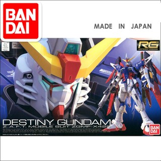 Mô hình Bandai Gundam RG Destiny ZGMF X42S