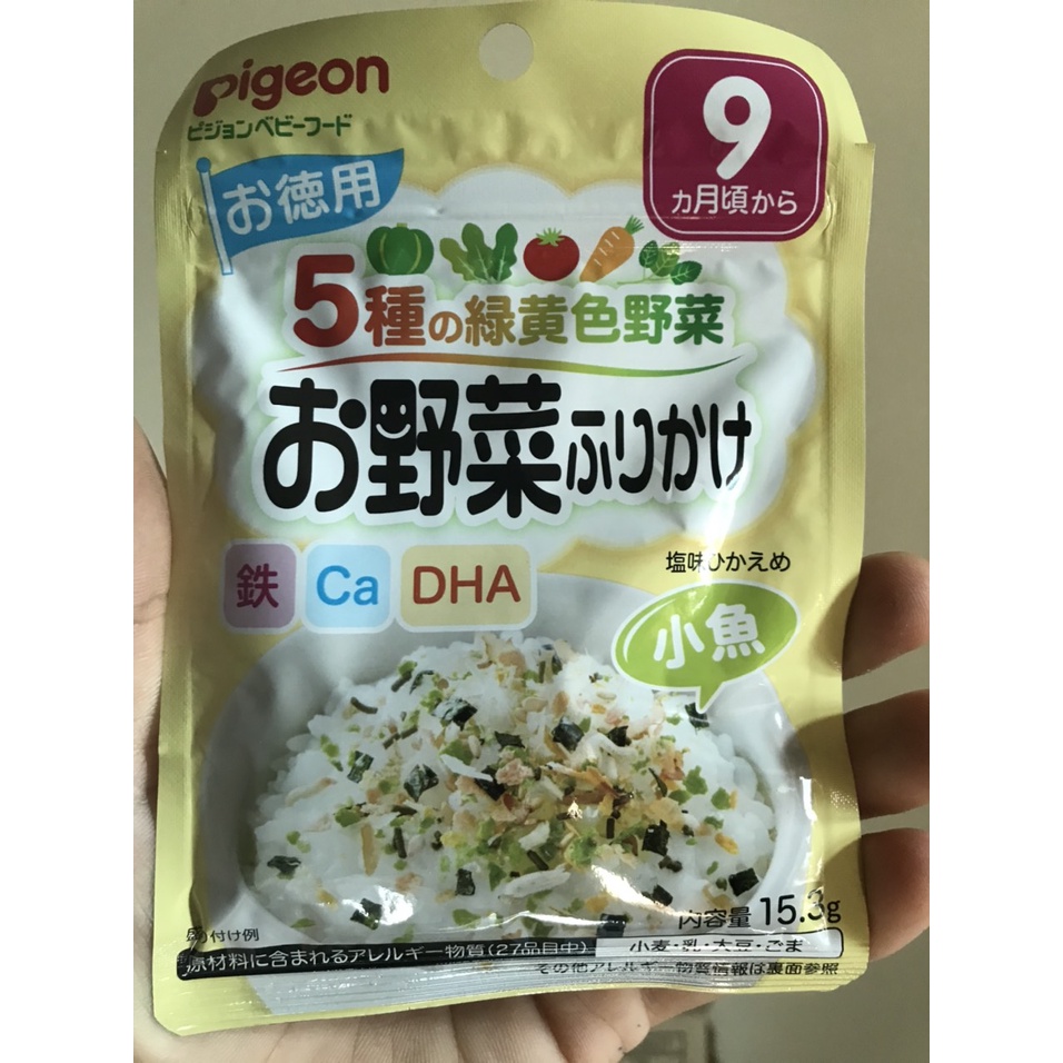 Gia vị rắc cơm cho bé Pigeon nội địa Nhật đủ vị  từ 9 tháng tuổi ( HSD 2022) như cá hồi, thịt gà, cá, rong biển ( GÓI)