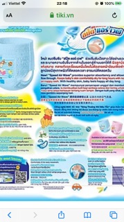 Tã quần MamyPoko XL46 (12-17kg)