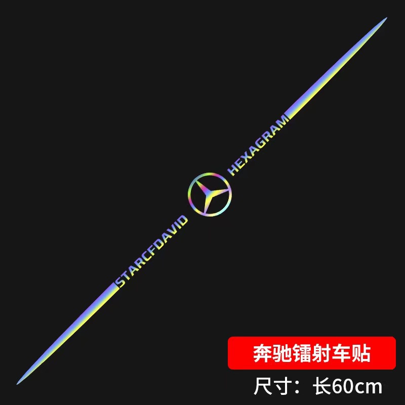 Miếng Dán Phản Quang Màu laser Hình Đôi Cánh Trang Trí Kính Sau Xe Hơi