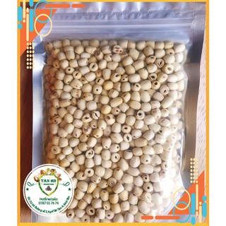 Hạt sen khô Huế ( 500Gr)