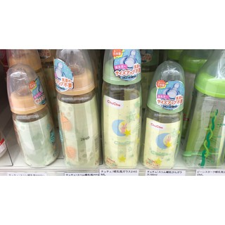 Bình sữa nhựa Chuchu (Nhật)