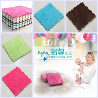 Tấm xốp lông EVA 30 * 30 nhiều màu lắp ráp miếng lót sàn trang trí nhà
