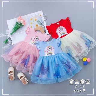 Váy công chúa in ngựa pony cho bé  7-16kg