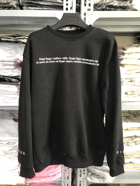 Áo Sweater NEVA DIE Đen BLACK UNISEX (form rộng Châu Âu) 1hitshop