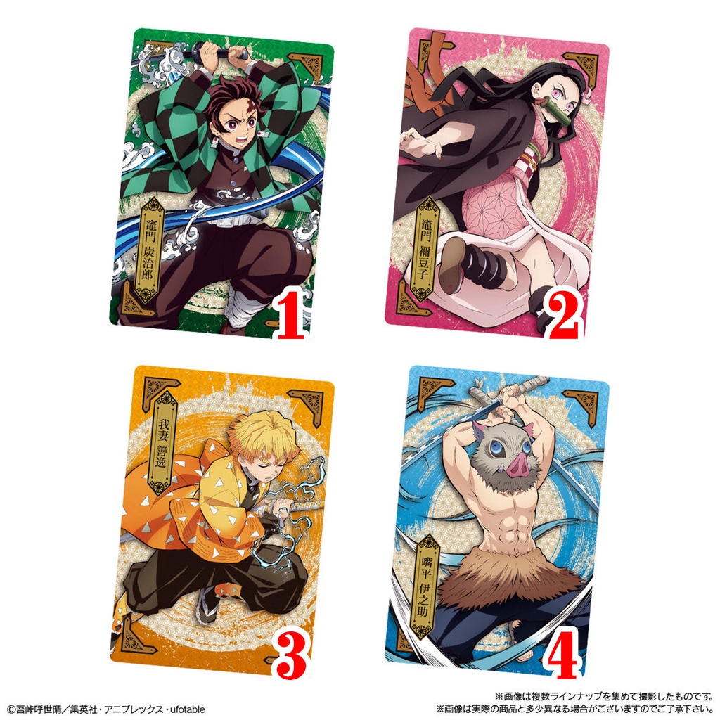 Thẻ Wafer Thanh Gươm Diệt Quỷ 4 Chính Hãng BANDAI