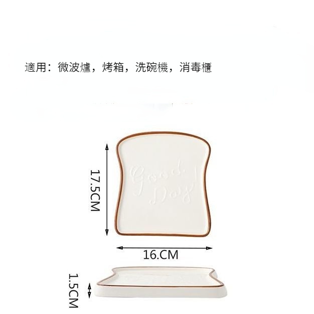 Đĩa Sứ Hình Lát Bánh Mì/Sushi/Bánh Mì Sáng Tạo Cho Bữa Tiệc