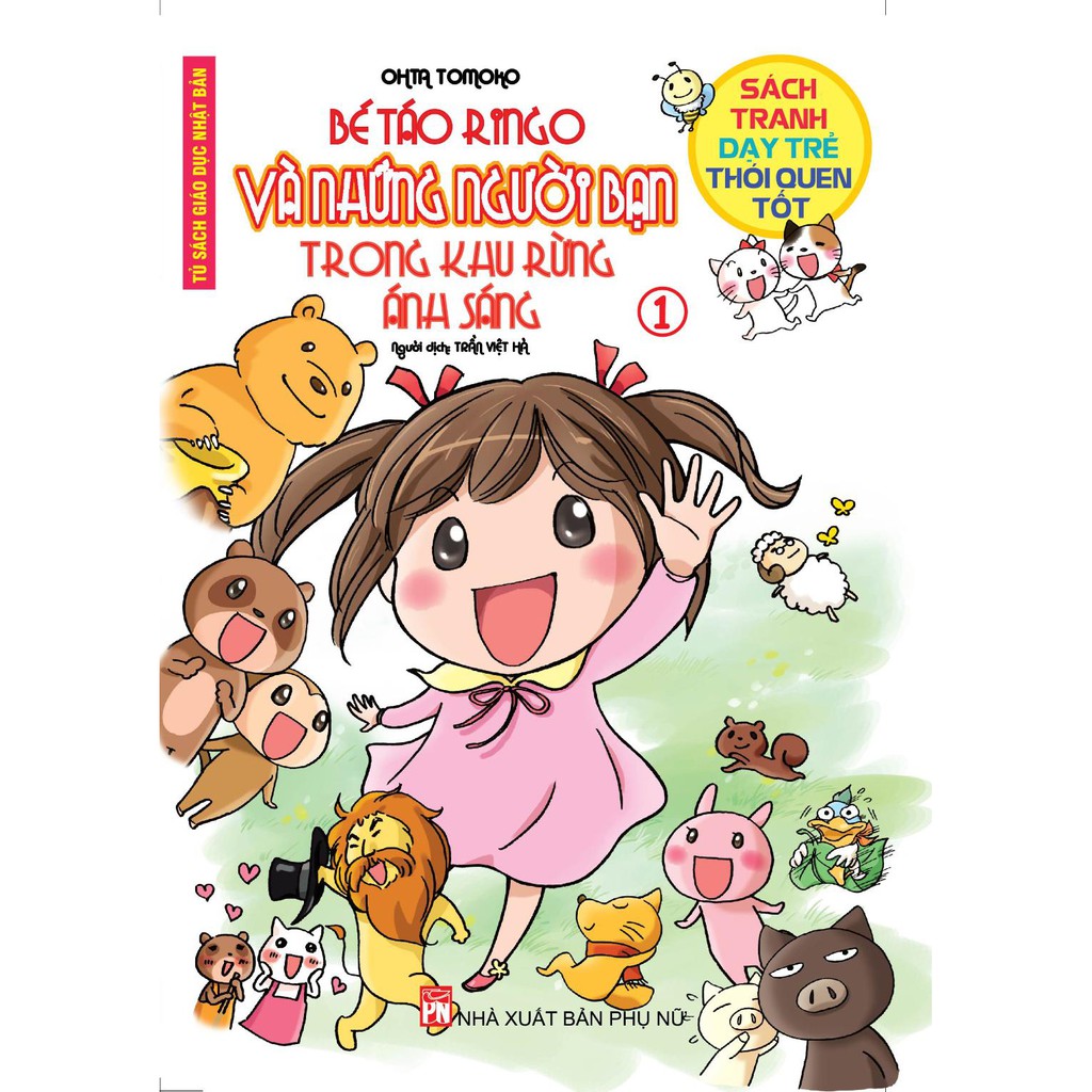 Sách- Bé Táo Ringo Và Những Người Bạn Trong Khu Rừng Ánh Sáng - Tập 1