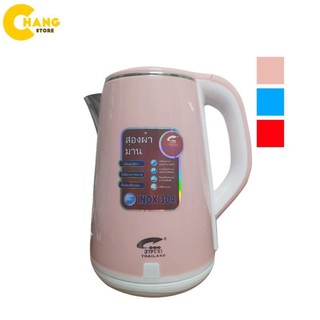 Ấm siêu tốc jiplai thái lan 2.5l cao cấp