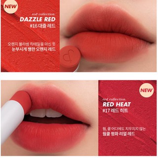 Son Romand Zero Gram Matte Lipstick & Zero Gram Romand Sunset Edition Limited