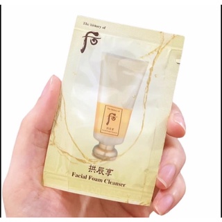 10 gói 2ml sữa rửa mặt Whoo vàng dưỡng ẩm sạch sâu Facial Foam Cleanser Whoo vàngi