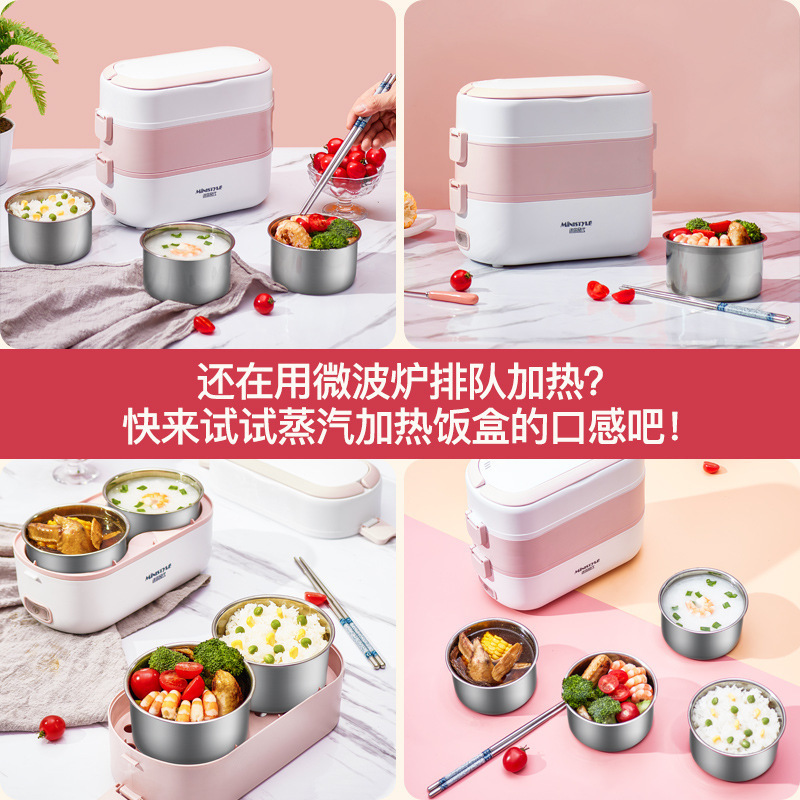 Hộp Cơm Điện Hâm Nóng Thức Ăn Tiện Lợi | BigBuy360 - bigbuy360.vn