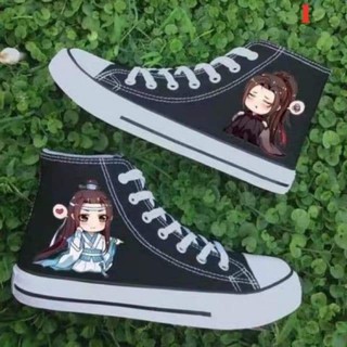 giày  cổ cao Trần Tình  Lệnh