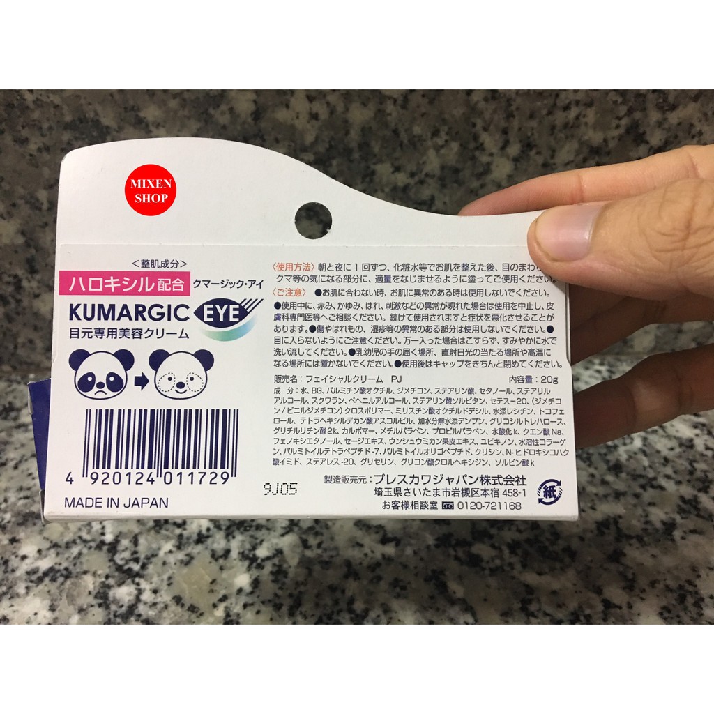 {Chính hãng - Ảnh thật} Kem giảm thâm quầng mắt kumargic - mẫu hàng nội địa nhật bản | BigBuy360 - bigbuy360.vn