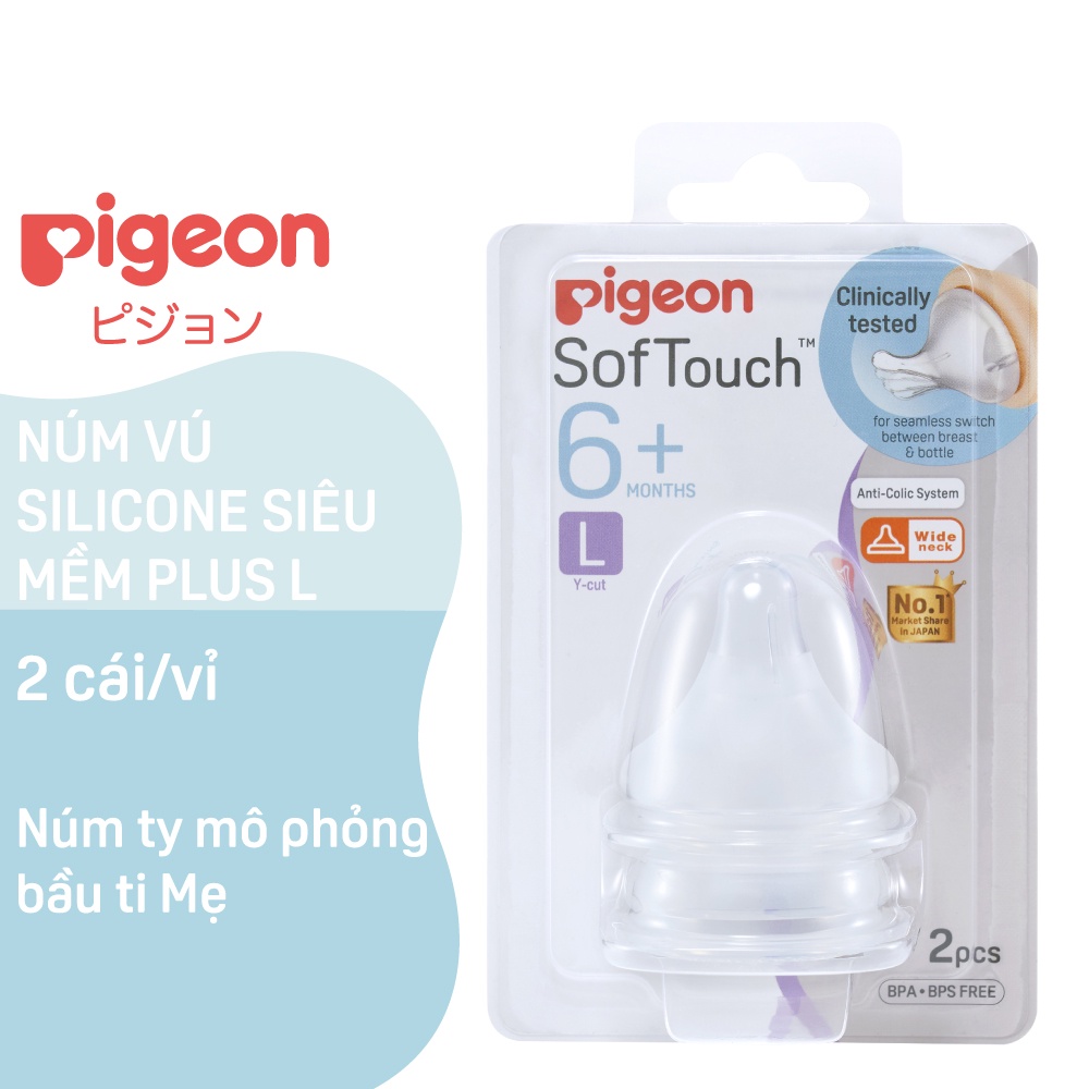 [Mã FMCGMALL -8% đơn 250K] Núm Vú Silicone Siêu Mềm Plus Pigeon 2 Cái/Vỉ