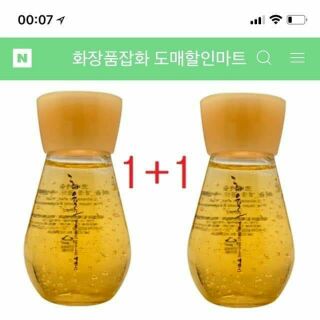 SÉT 2 CHAI SERUM VÀNG HÀN QUỐC