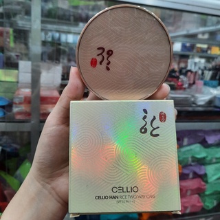 Phấn Phủ Cellio Han Rice Two-Way Cake No.23