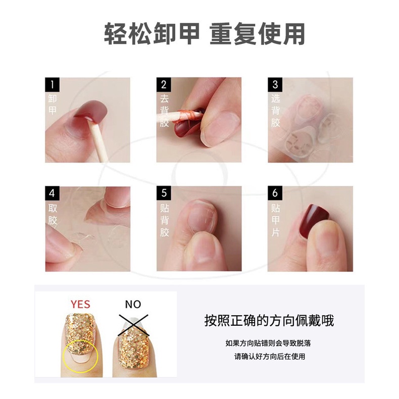 Dán móng tay giả nail box mẫu mới vuông ngắn màu lì giá rẻ