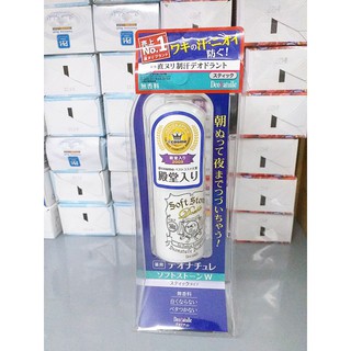 Lăn Khử Mùi Đá Khoáng Soft Stone Deonatulle Deodorant 20g