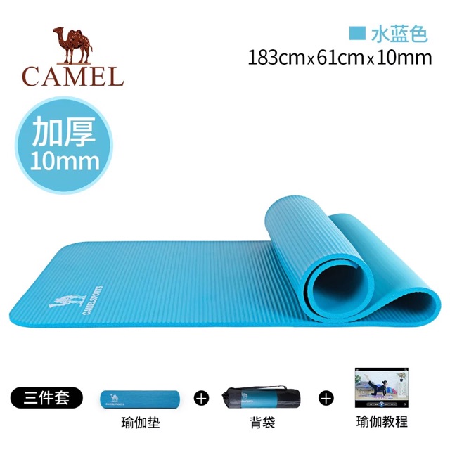 Thảm tập yoga chuẩn hãng Camel