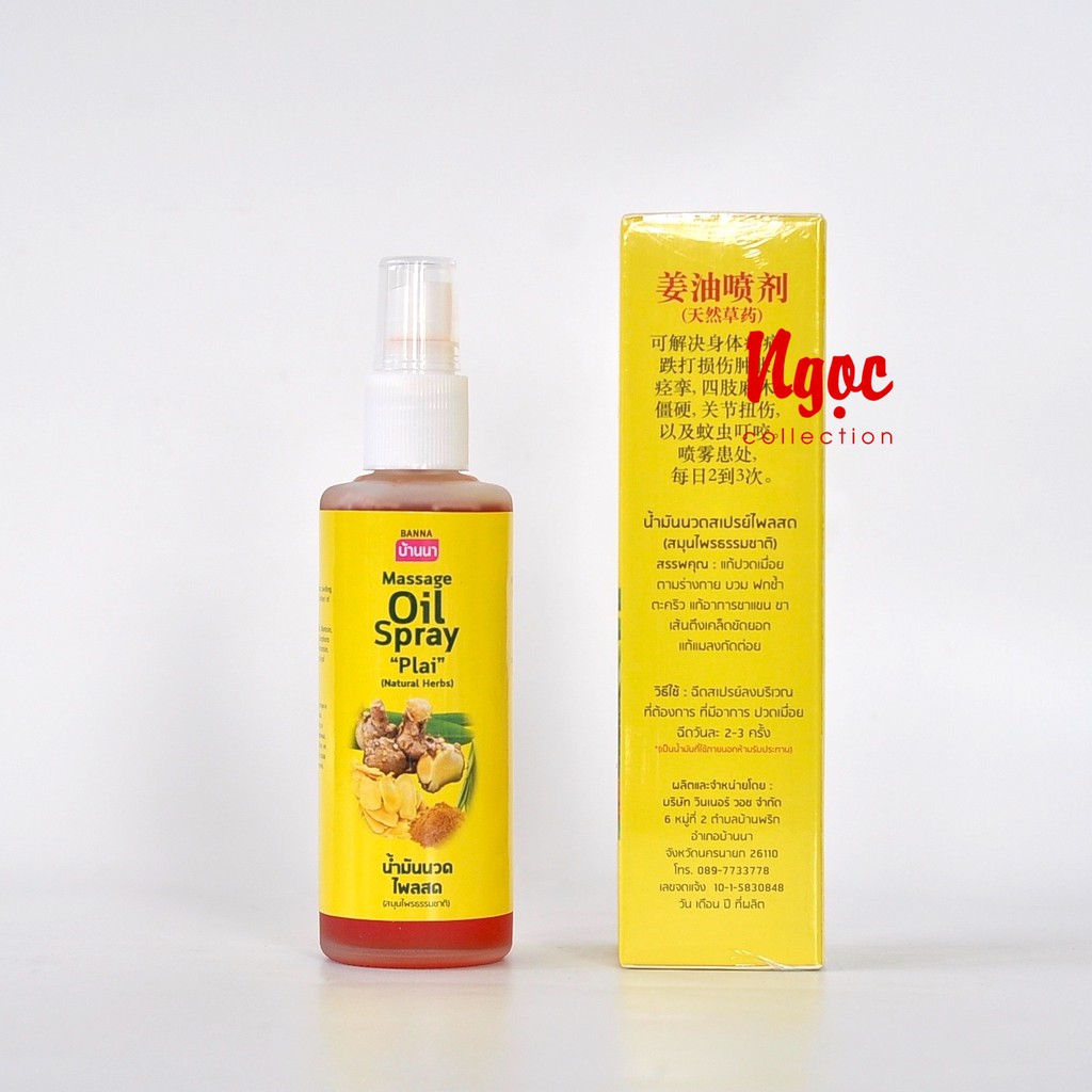 Dầu xịt gừng xoa bóp 85ml Thái Lan