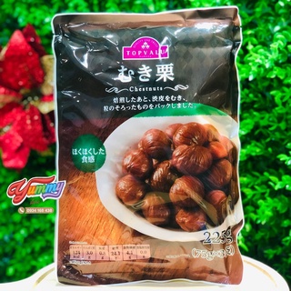Hạt dẻ tách vỏ topvalu nhật bản