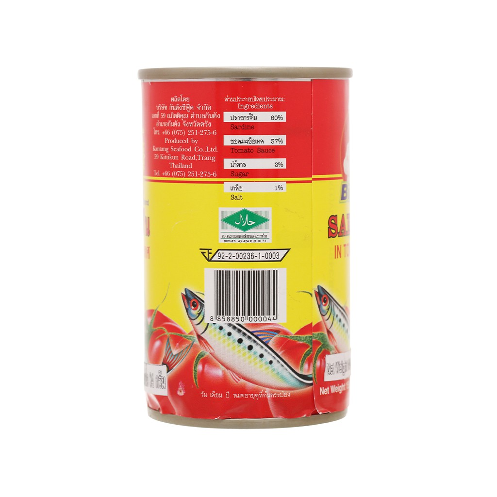 Cá mòi sốt cà chua Bigcan lon 140g