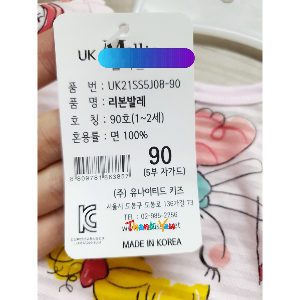 BỘ COTTON GIẤY CỘC TAY HÀN QUỐC CHO BÉ TRAI VÀ GÁI