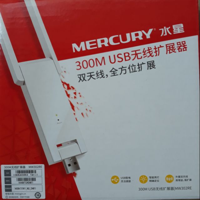 Kích sóng wifi MERCURY 2 RÂU