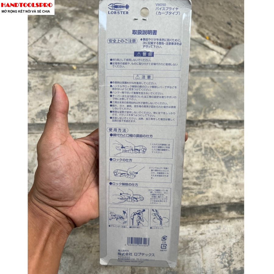 Kìm bấm chết Nhật Bản 250mm LOBSTER VM250