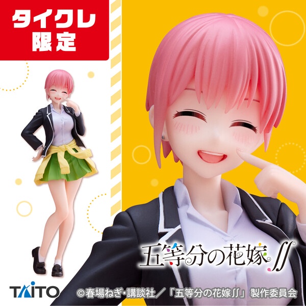 [ SHQ ] [ Hàng có sẵn ] Mô hình Figure chính hãng - Nakano Ichika Coreful Renewal Limited -  Gotobun no Hanayome