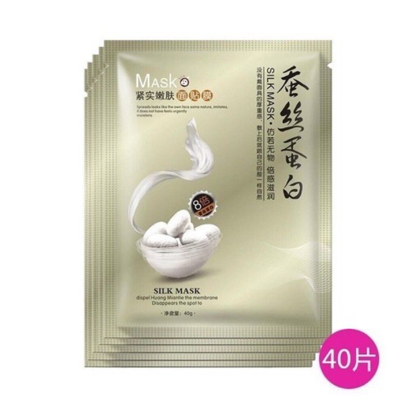 Mặt nạ tơ tằm chăm sóc da One Spring silk mask