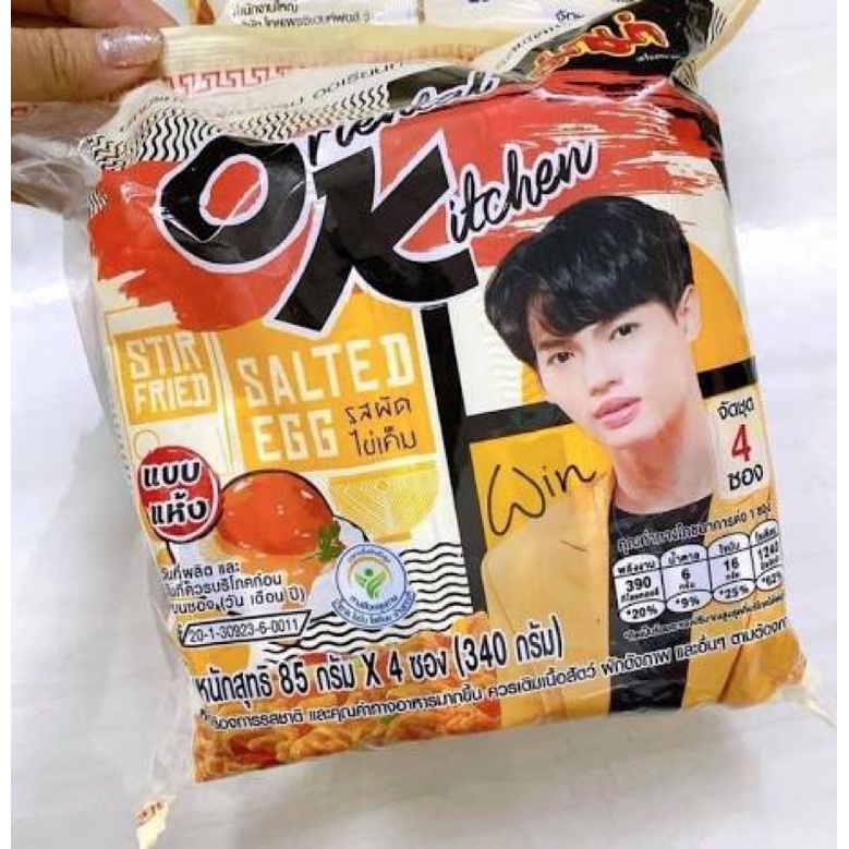 Mì xào Mama vị trứng muối phô mai 85g