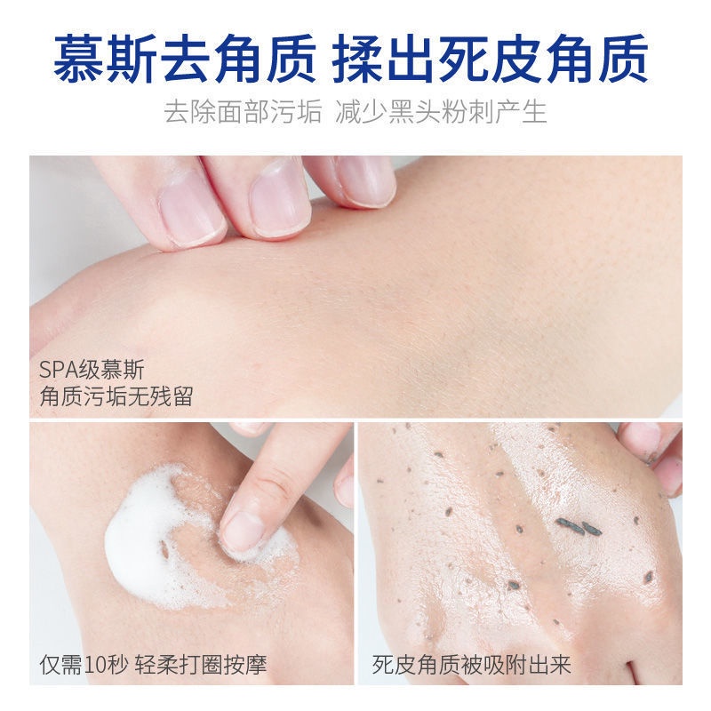Sữa rửa mặt Ouliyuan tẩy tế bào chết làm sạch sâu và làm sạch lỗ chân lông | BigBuy360 - bigbuy360.vn