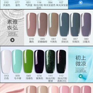 set sơn gel 15 màu(8ml chọn màu phần hình ảnh )