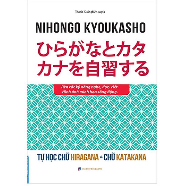 Sách - Tự học chữ HIRAGANA và chữ KATAKANA